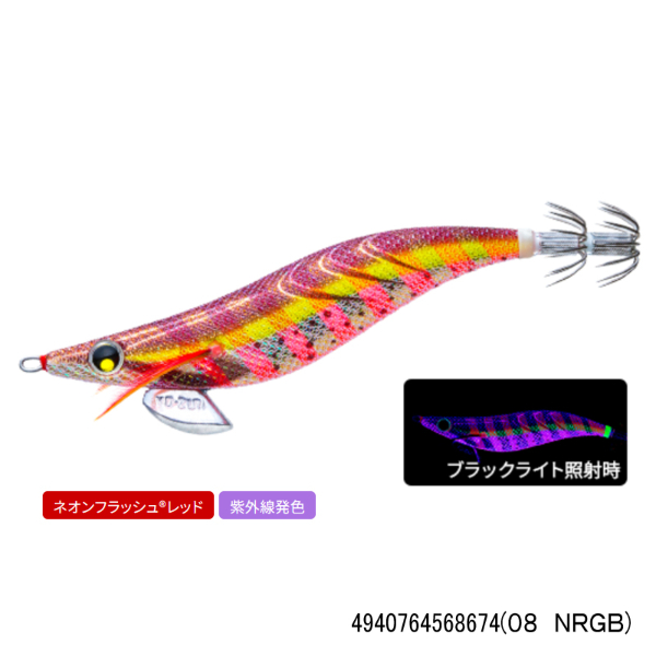アオリーQ スロー 3.5号(08 NRGB)